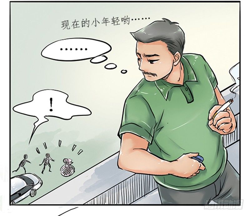 《拍案江湖梦》05 结婚买辆破车你在逗我？！ 第4页