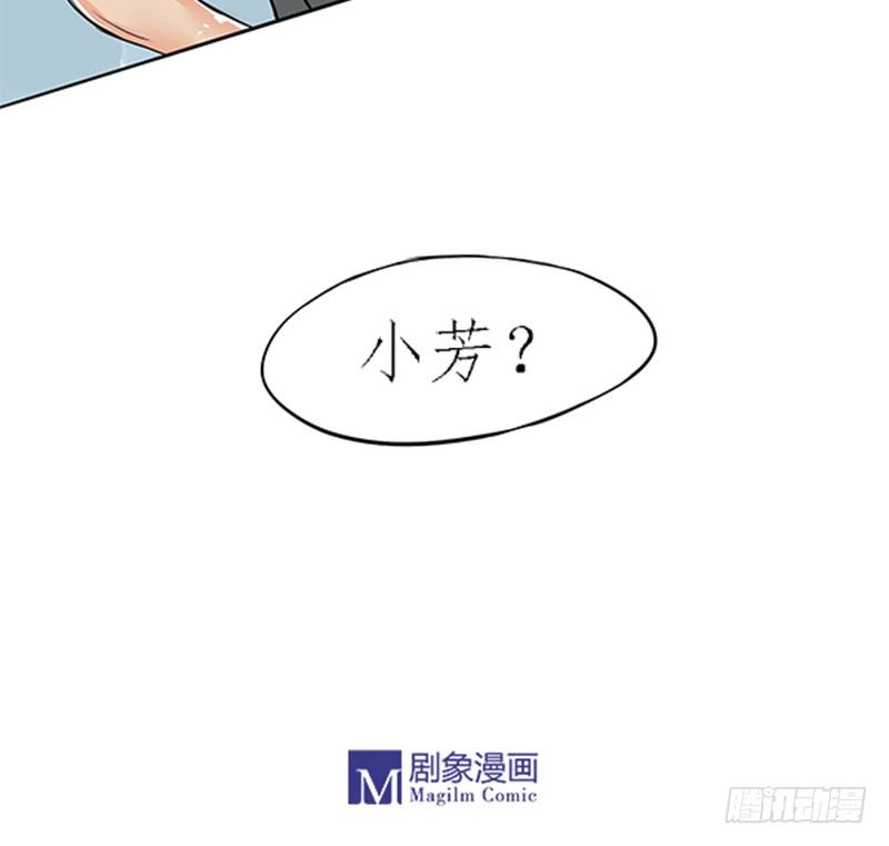 《拍案江湖梦》06 大师兄不好啦三师兄他要上天 第11页