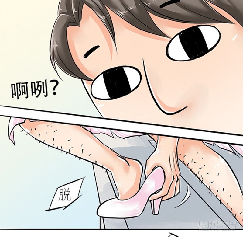 《拍案江湖梦》06 大师兄不好啦三师兄他要上天 第12页
