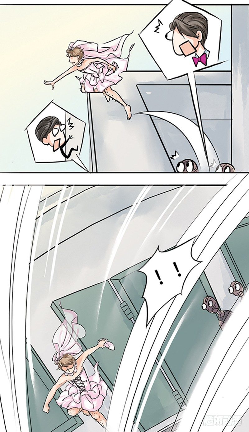 《拍案江湖梦》06 大师兄不好啦三师兄他要上天 第13页