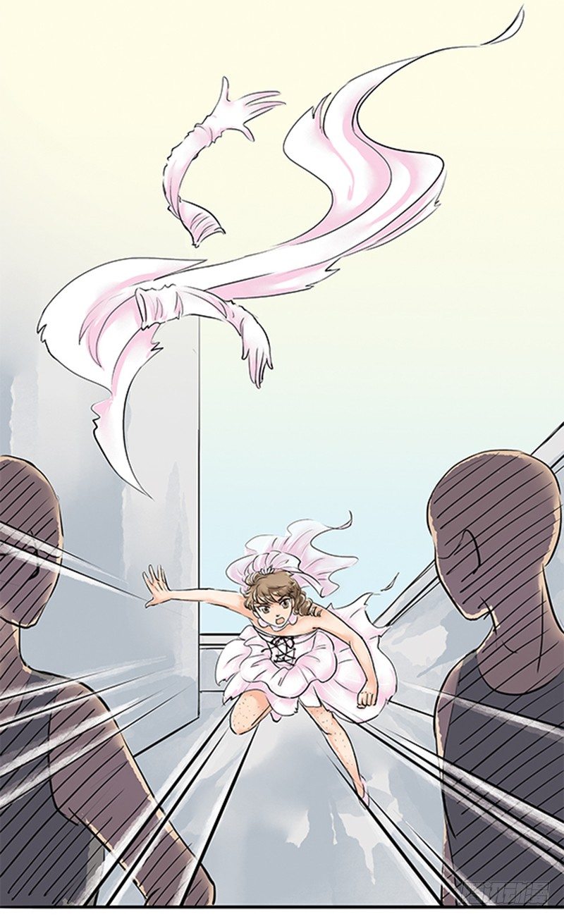 《拍案江湖梦》06 大师兄不好啦三师兄他要上天 第7页
