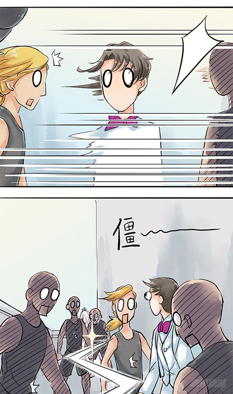 《拍案江湖梦》06 大师兄不好啦三师兄他要上天 第8页