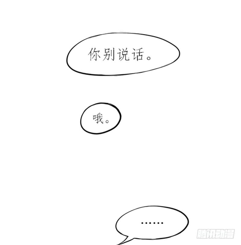 《拍案江湖梦》07 警察蜀黍很忙的 第9页