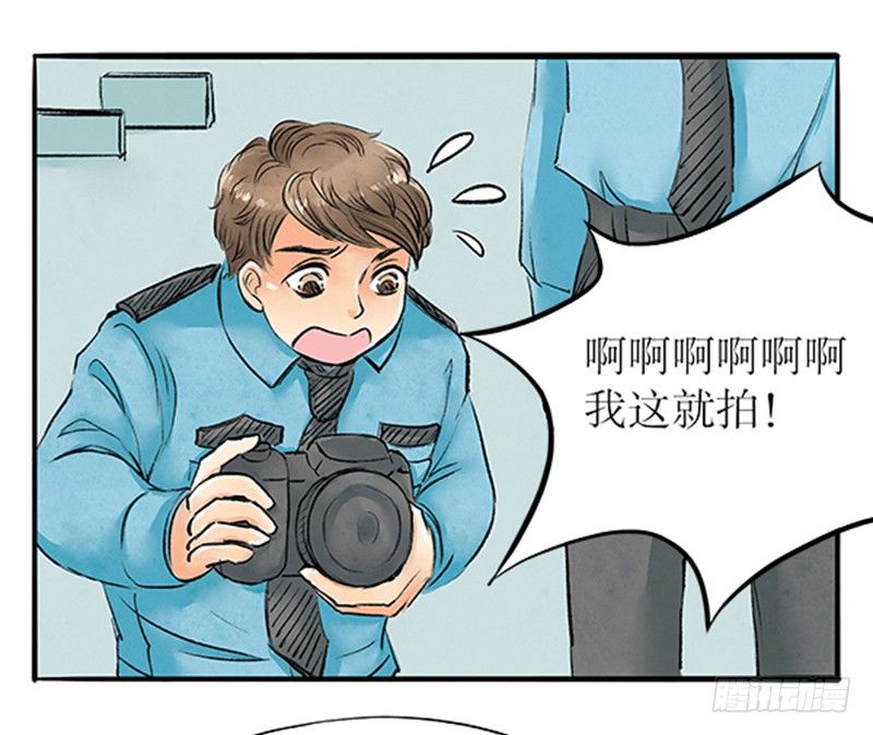 《拍案江湖梦》12 把该切的都切了吧 第13页