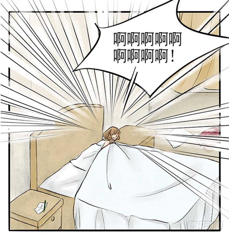 《拍案江湖梦》09 师德 第18页