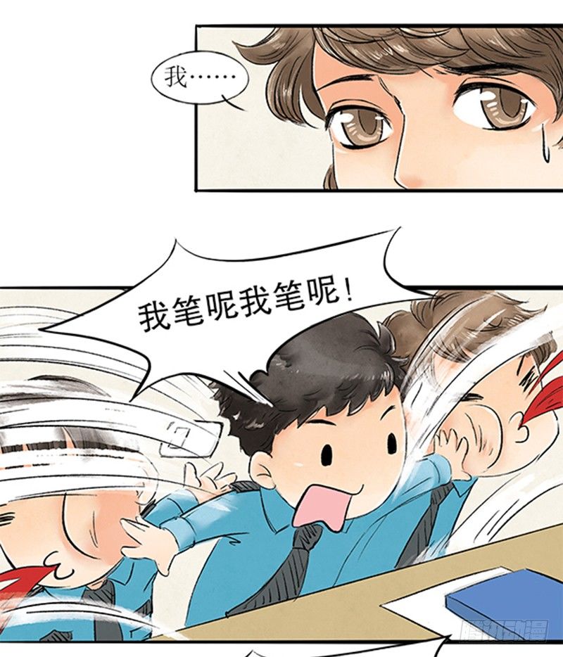 《拍案江湖梦》17 精神病医闹不用负责任 第2页