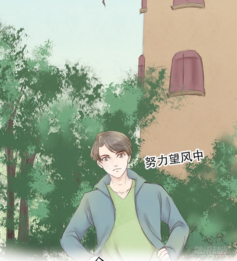 《拍案江湖梦》20 李先生此刻不想说话 第4页