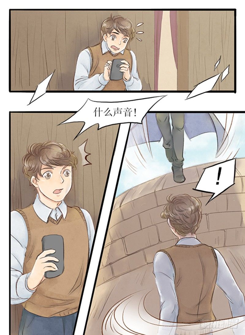 《拍案江湖梦》19 全剧终！？ 第11页