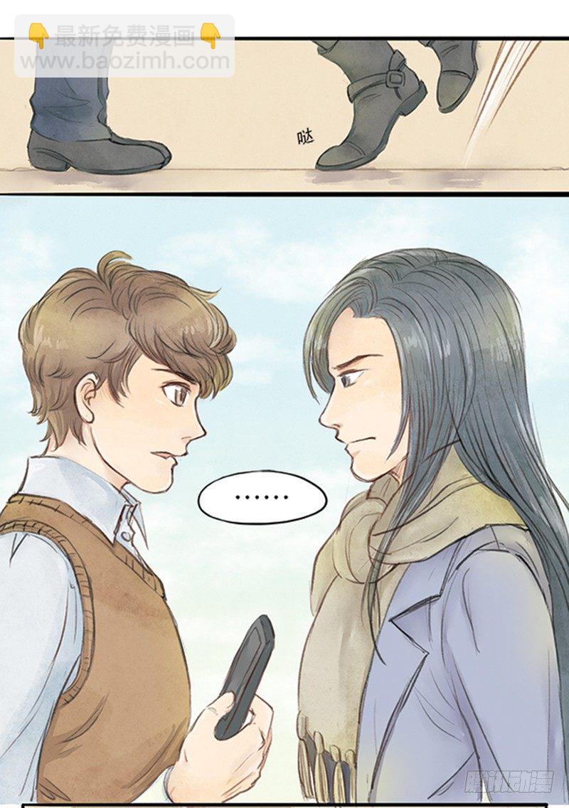 《拍案江湖梦》19 全剧终！？ 第12页