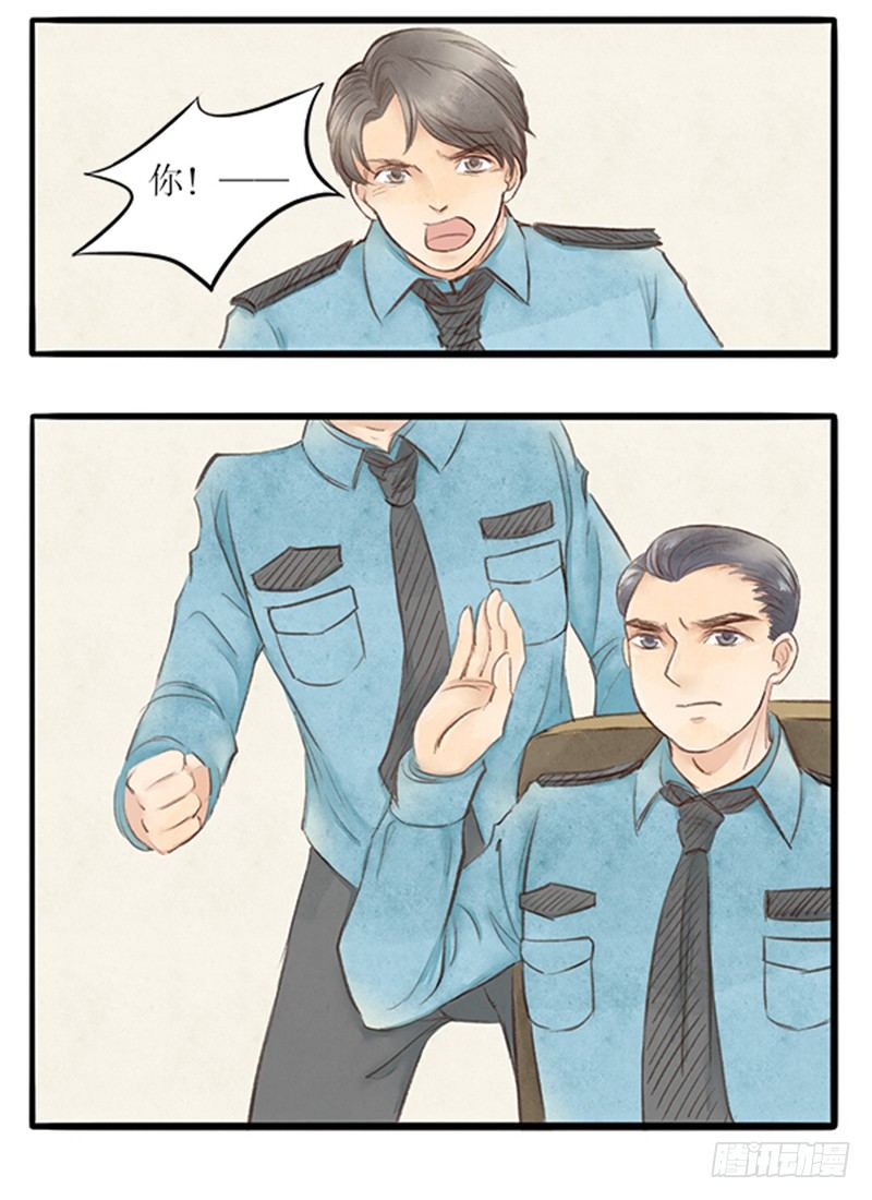 《拍案江湖梦》22 医闹终落网 第3页
