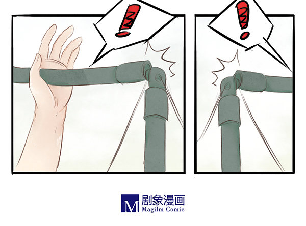 《拍案江湖梦》28 体能检测的突发状况 第6页