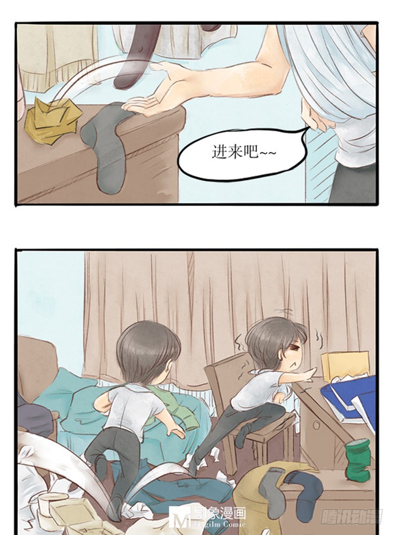 《拍案江湖梦》35 跟李哥回家 第8页