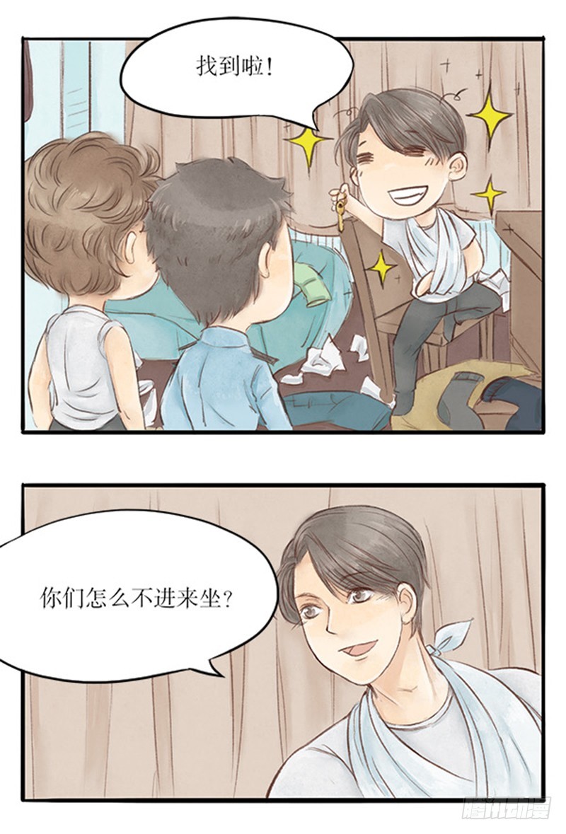 《拍案江湖梦》35 跟李哥回家 第9页