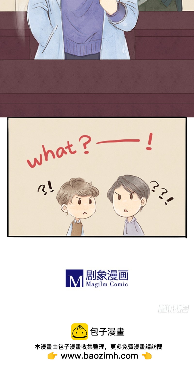 《拍案江湖梦》承让了 第14页