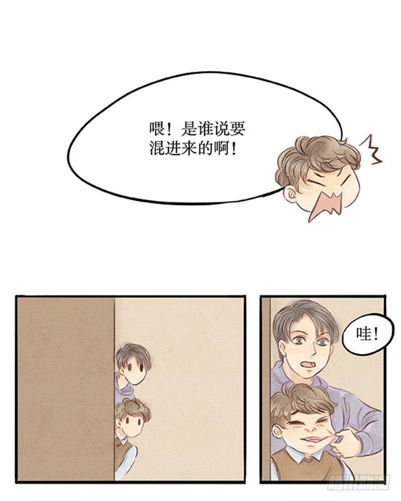 《拍案江湖梦》38欧洲大陆 第6页
