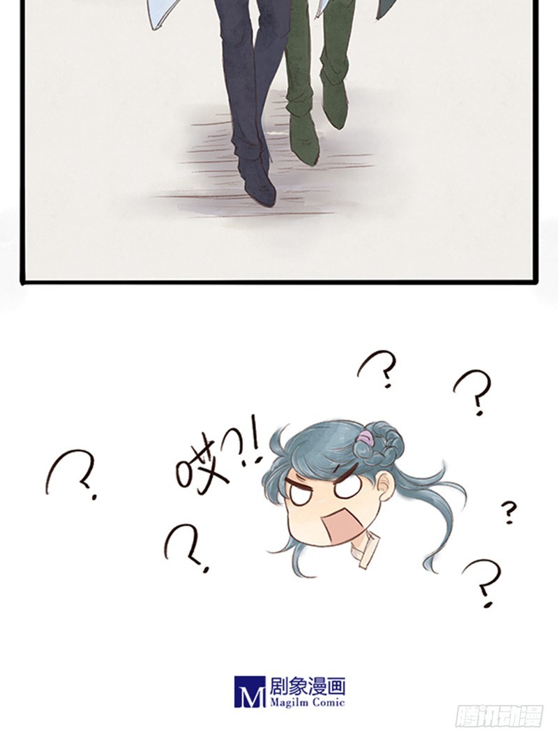 《拍案江湖梦》47 这是漫展，吧？... 第8页