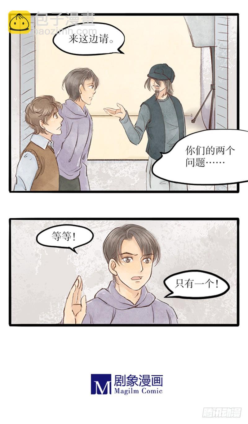 《拍案江湖梦》53 不得不查的案子 第8页