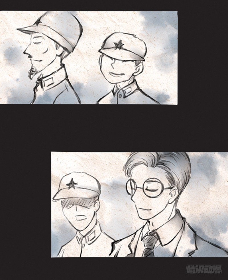 《拍案江湖梦》57 FLAG不能乱立 第13页