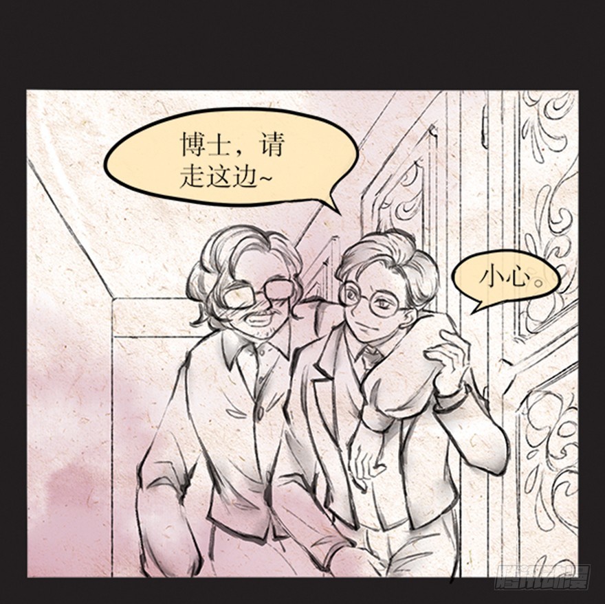 《拍案江湖梦》61 等你很久了 第12页