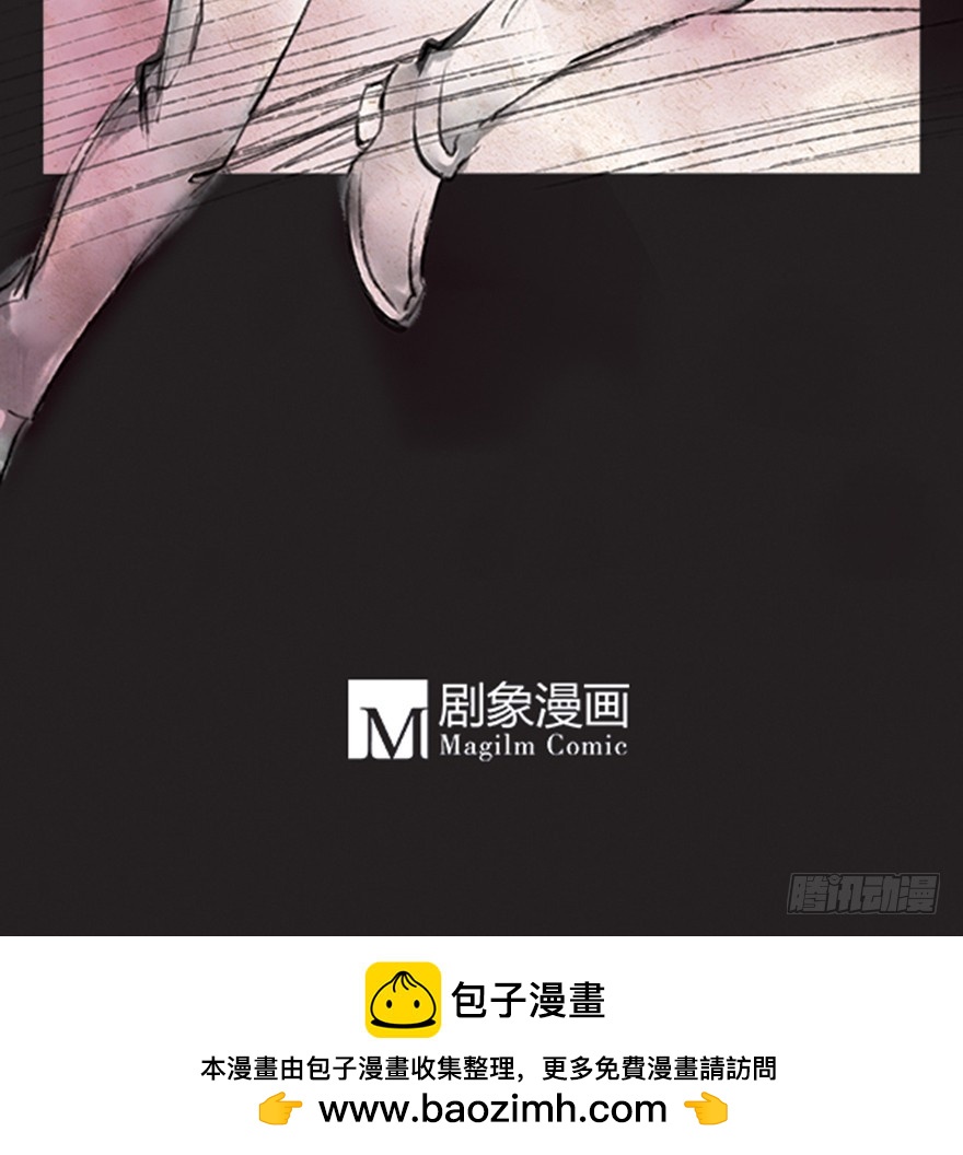 《拍案江湖梦》62 抓住他！ 第13页