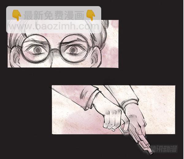 《拍案江湖梦》64 我的长官 第6页