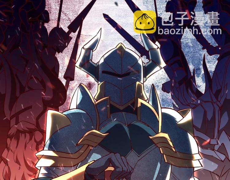 《我是异世界最强领主》第3话 欢迎来到荒野！ 第6页