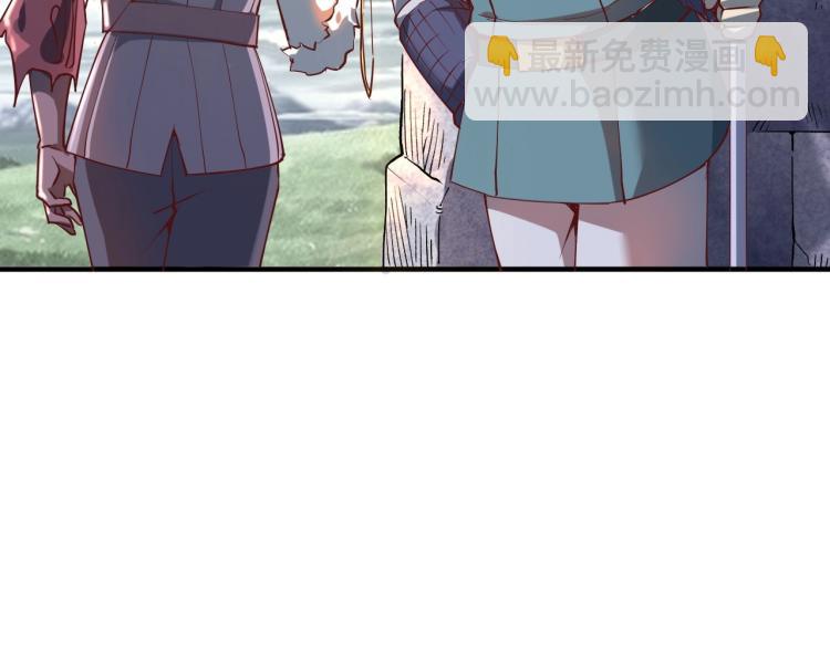 《我是异世界最强领主》第1话 这个贵族不一般！ 第11页