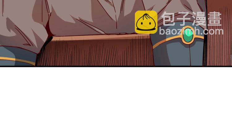 《我是异世界最强领主》第1话 这个贵族不一般！ 第49页