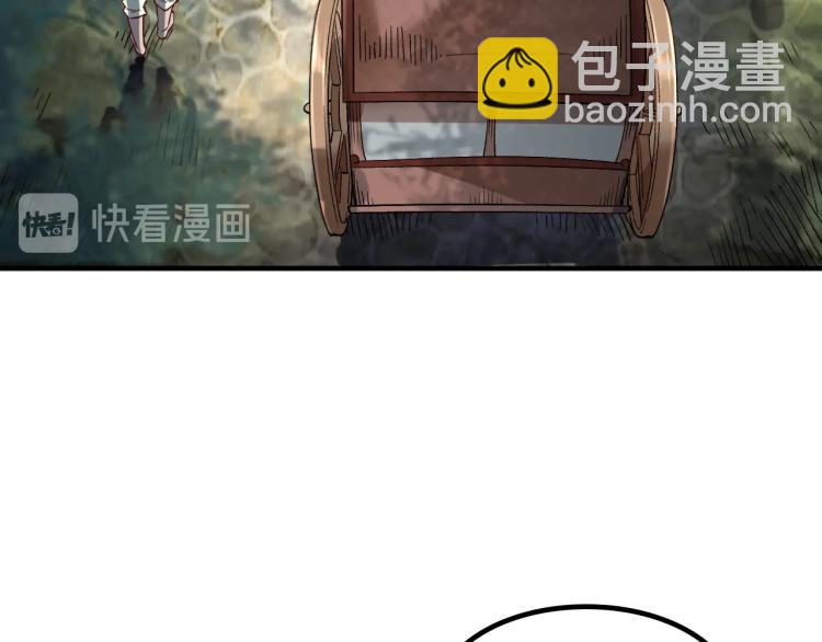 《我是异世界最强领主》第1话 这个贵族不一般！ 第8页