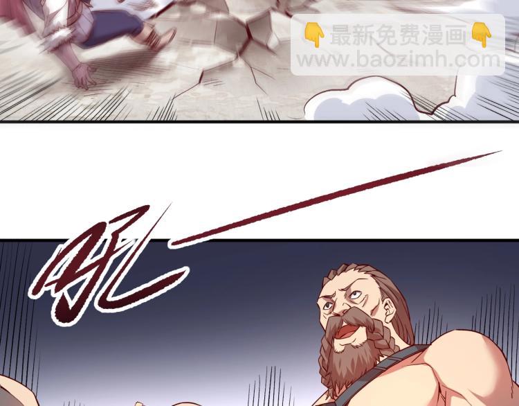《我是异世界最强领主》第2话 贵族vs蛮人 第29页