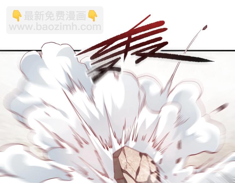 《我是异世界最强领主》第2话 贵族vs蛮人 第39页