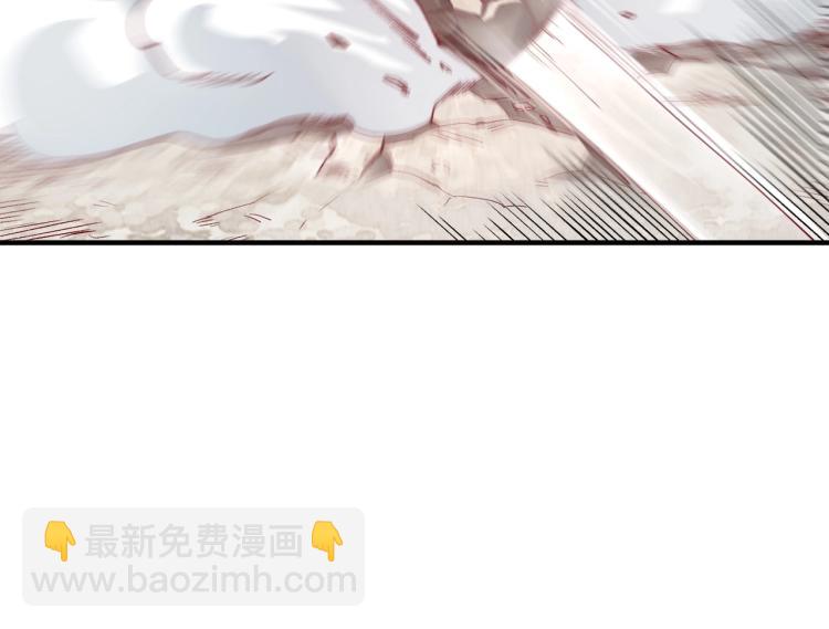 《我是异世界最强领主》第2话 贵族vs蛮人 第40页