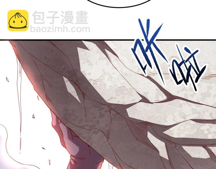 《我是异世界最强领主》第2话 贵族vs蛮人 第47页