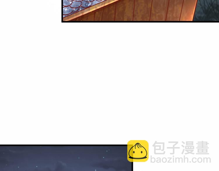 《我是异世界最强领主》第7话 新商机 第17页