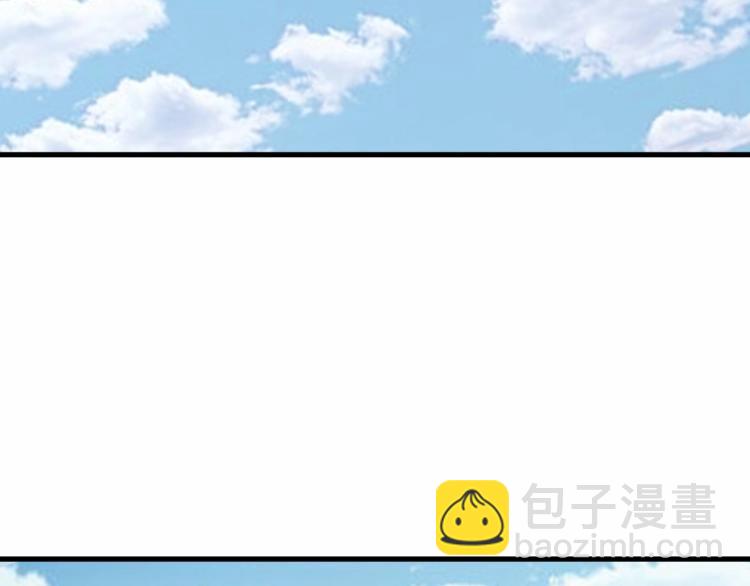 《我是异世界最强领主》第7话 新商机 第28页