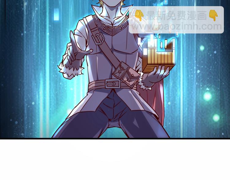 《我是异世界最强领主》第7话 新商机 第35页