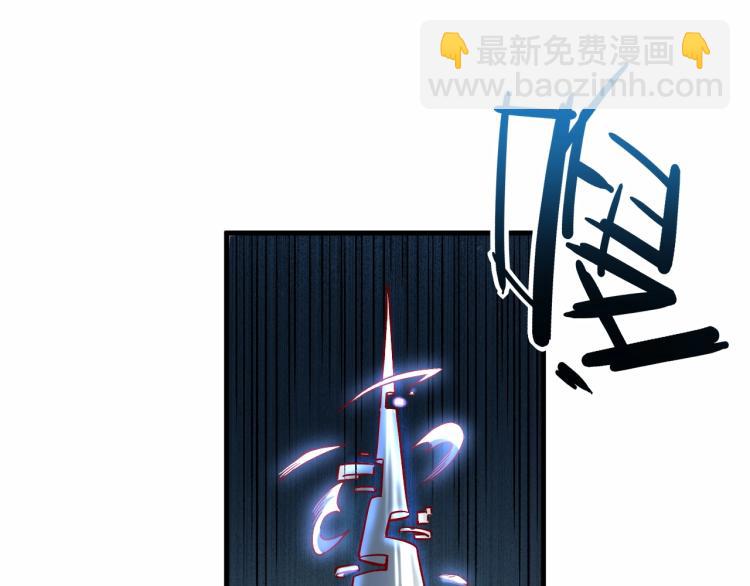 《我是异世界最强领主》第7话 新商机 第36页
