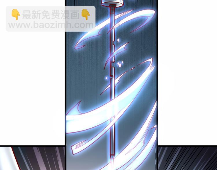 《我是异世界最强领主》第7话 新商机 第37页
