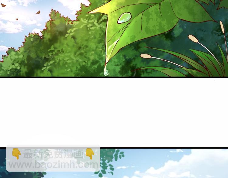 《我是异世界最强领主》第5话 高山堡 第32页