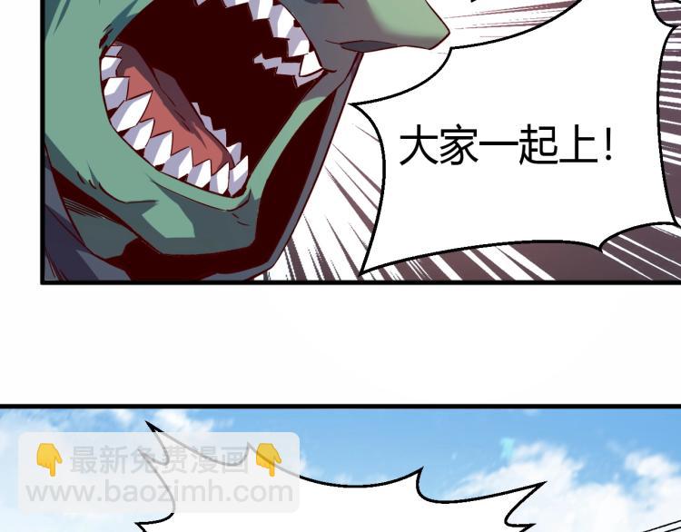 《我是异世界最强领主》第4话 拳打地精，脚踢豺狼 第15页