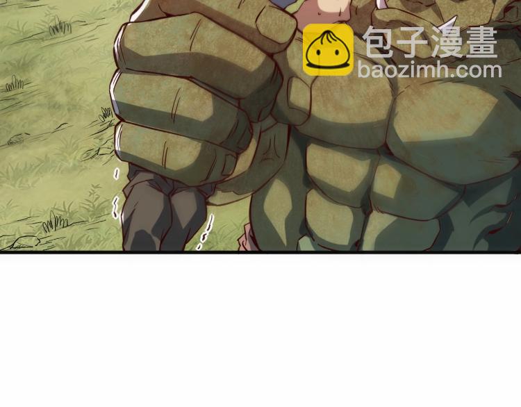 《我是异世界最强领主》第4话 拳打地精，脚踢豺狼 第33页