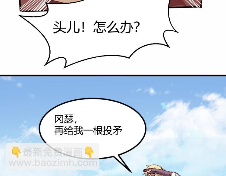 《我是异世界最强领主》第4话 拳打地精，脚踢豺狼 第38页