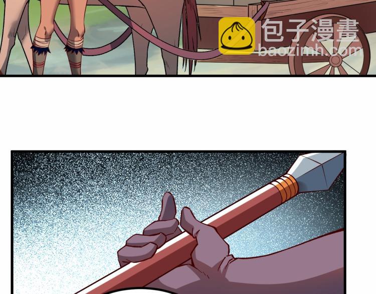 《我是异世界最强领主》第4话 拳打地精，脚踢豺狼 第40页