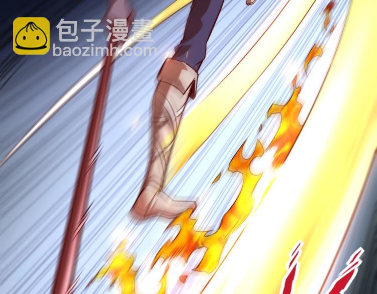 《我是异世界最强领主》第4话 拳打地精，脚踢豺狼 第46页