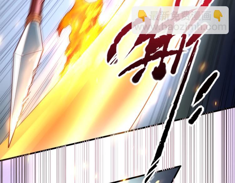 《我是异世界最强领主》第4话 拳打地精，脚踢豺狼 第47页