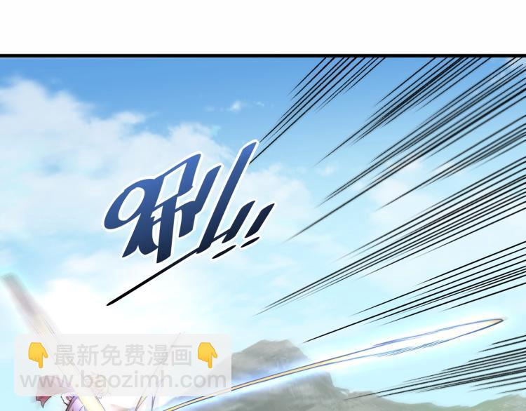 《我是异世界最强领主》第4话 拳打地精，脚踢豺狼 第5页