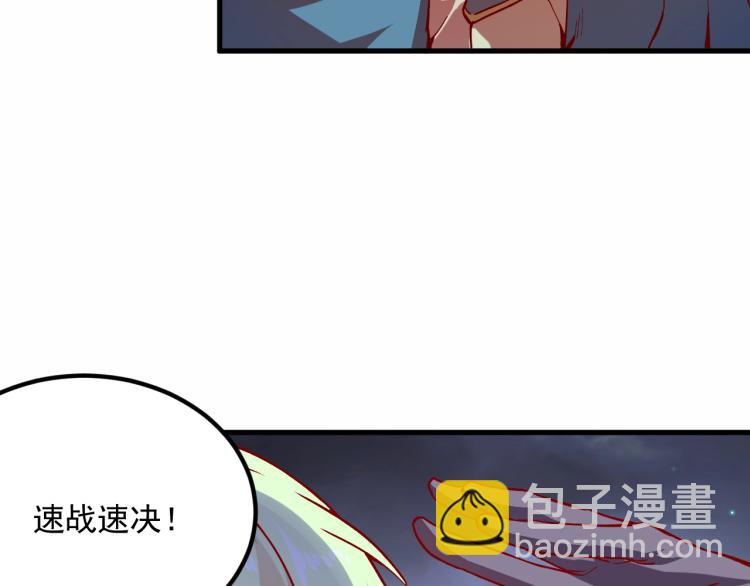 《我是异世界最强领主》第6话 龙脉地精？ 第22页