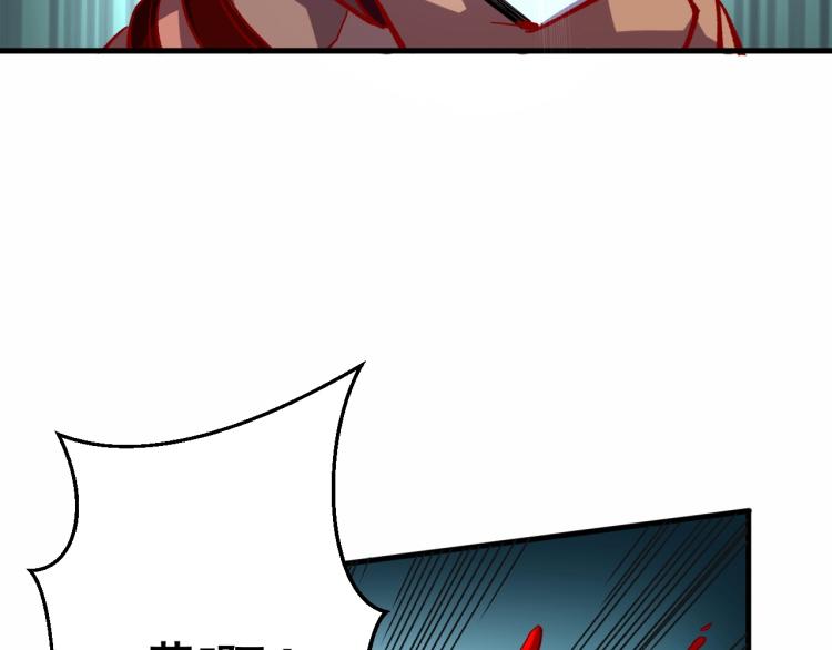 《我是异世界最强领主》第6话 龙脉地精？ 第31页