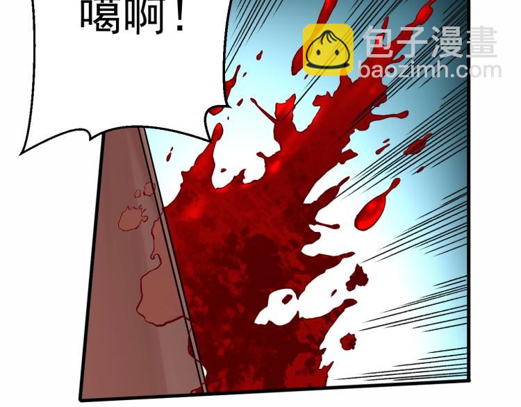 《我是异世界最强领主》第6话 龙脉地精？ 第32页