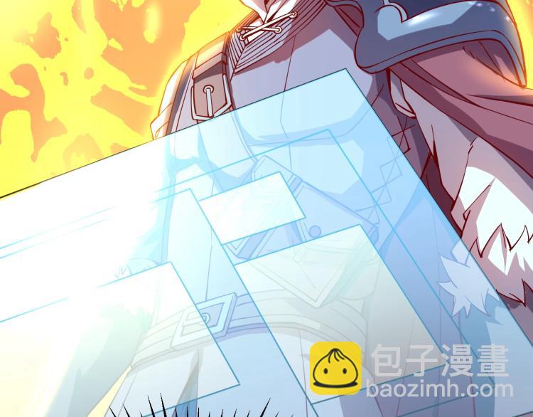 《我是异世界最强领主》第6话 龙脉地精？ 第40页